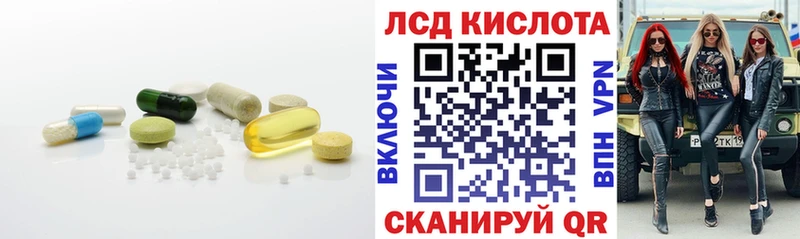 LSD-25 экстази кислота  Полысаево 
