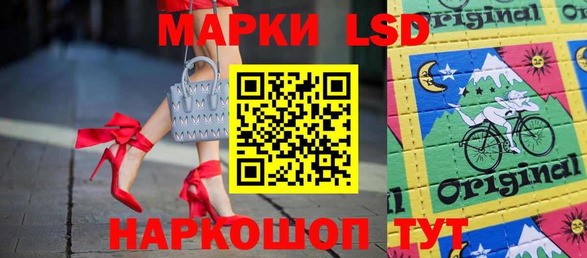 ЛСД экстази ecstasy Полысаево