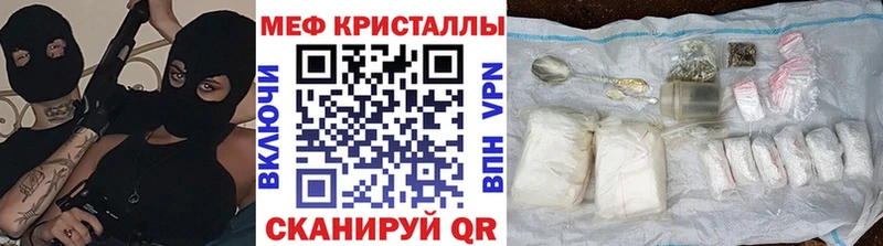 нарко площадка состав Полысаево МЕФ VHQ