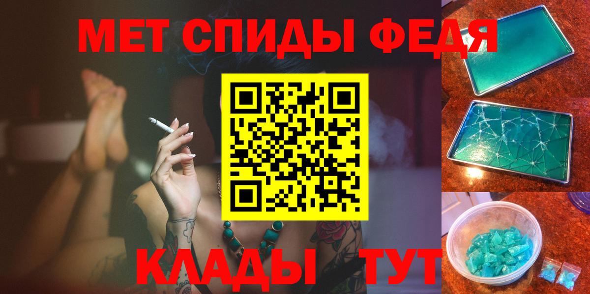 Первитин Декстрометамфетамин 99.9%  Первитин Декстрометамфетамин 99.9%  Вход с VPN  Полысаево 