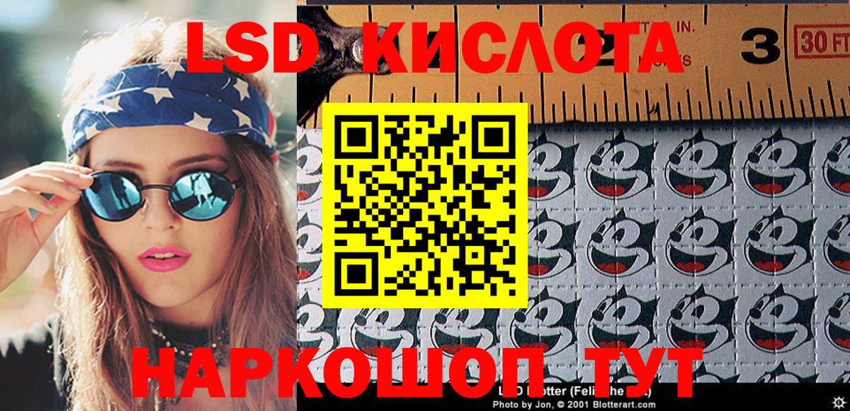 Марки N-bome 1,8мг  дарнет шоп  Полысаево  Вход с VPN 