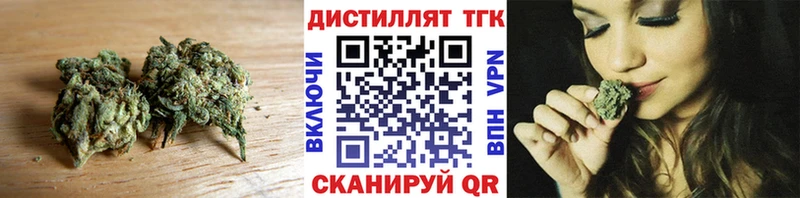 blacksprut ТОР  Полысаево  ТГК жижа 