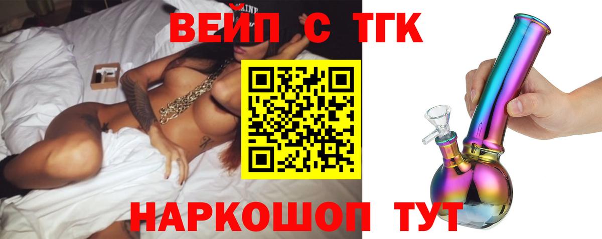 Дистиллят ТГК Wax Полысаево