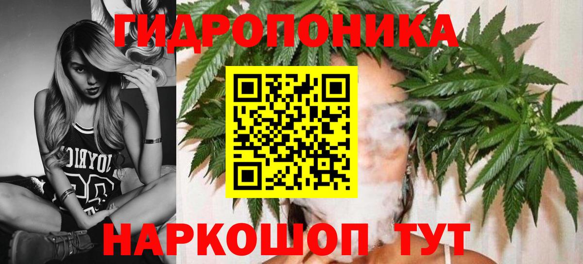 Канабис VHQ Полысаево